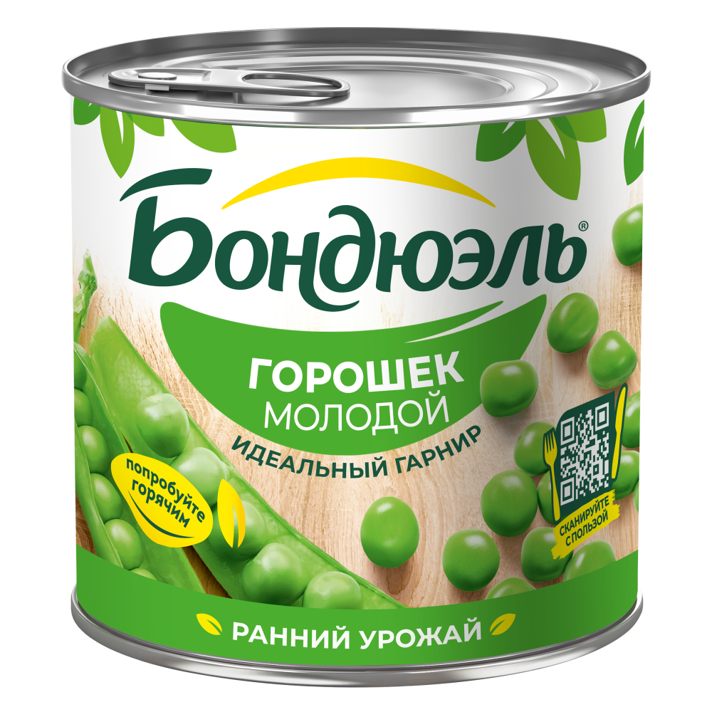 Горошек консервированный Бондюэль, молодой, 400 г