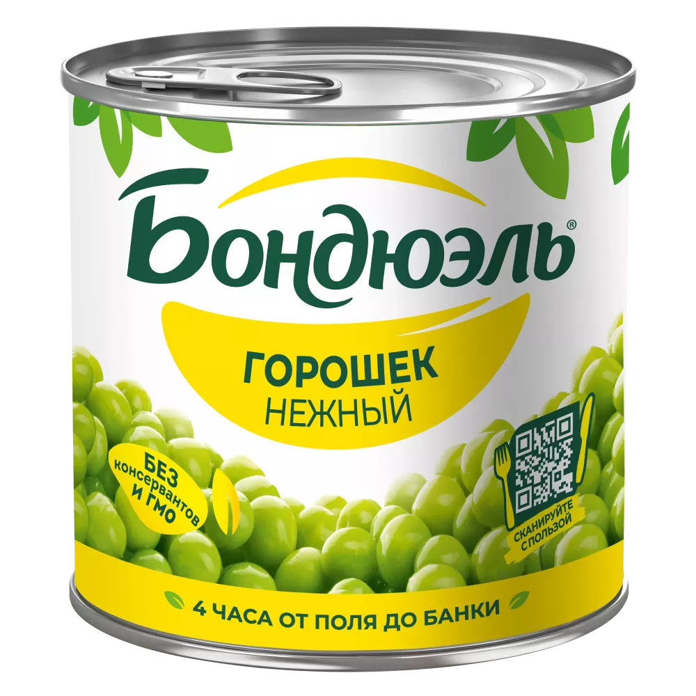 Ոլոռ Bonduelle պահածոյացված, նուրբ, 400 գ