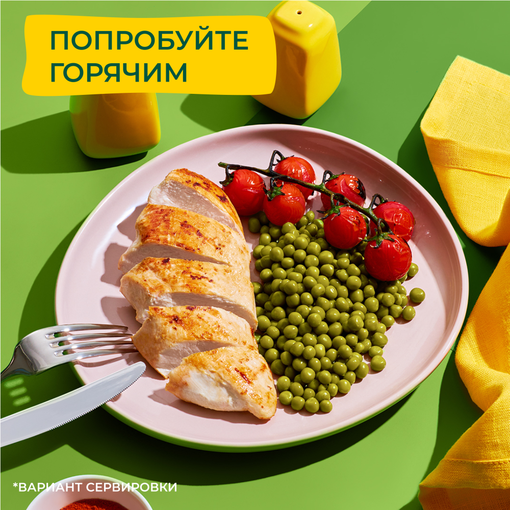 Горошек консервированный Бондюэль, молодой, 400 г