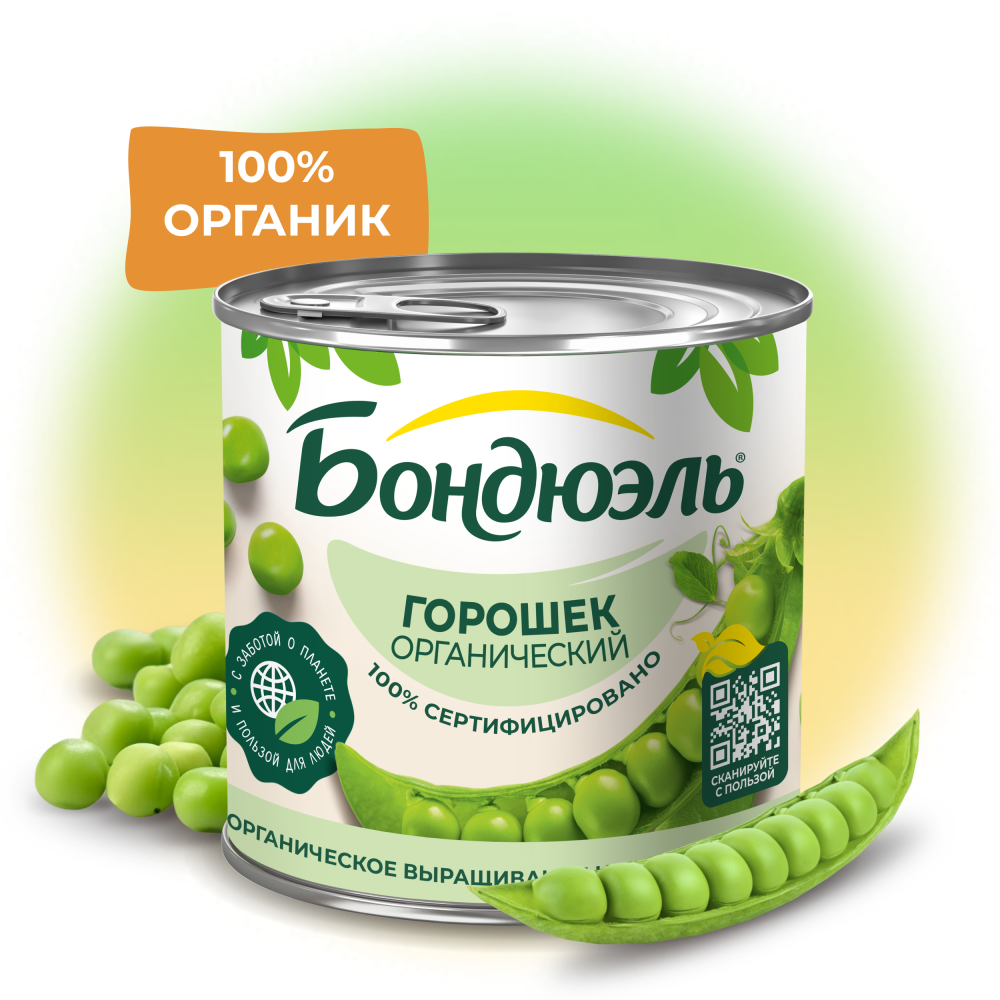 Горошек консервированный Бондюэль, органик, 400 г