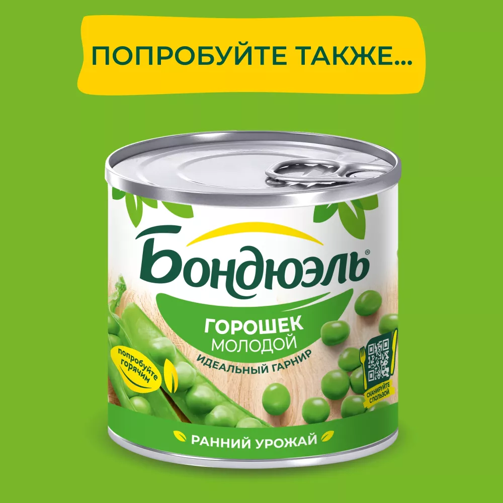 Кукуруза консервированная Бондюэль, молодая, 170 г