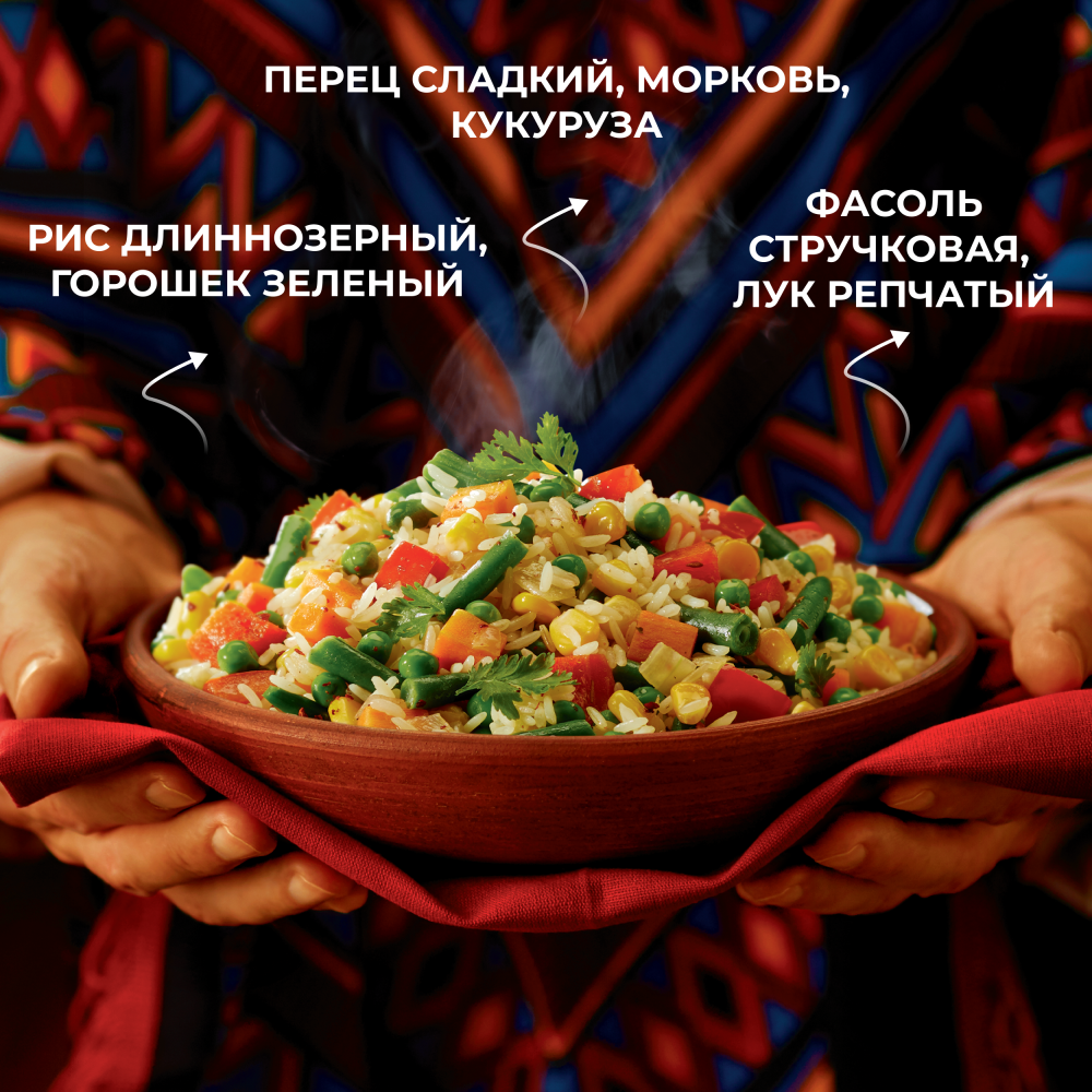 Мексиканская смесь Бондюэль, замороженная, 400 г