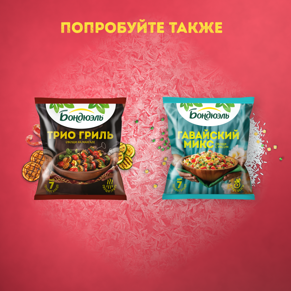 Мексиканская смесь Бондюэль, замороженная, 400 г