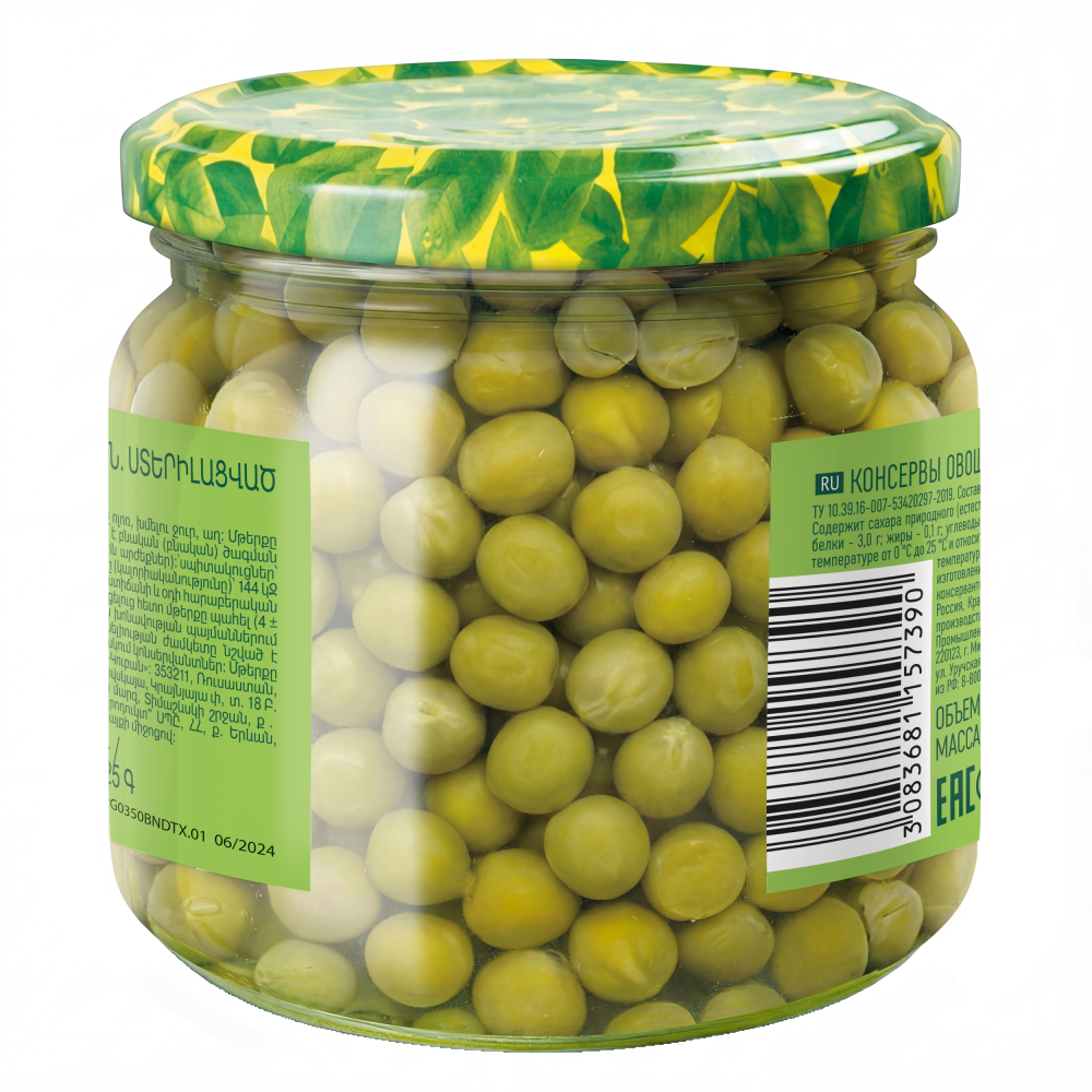 Горошек консервированный Бондюэль, без сахара, 360 г