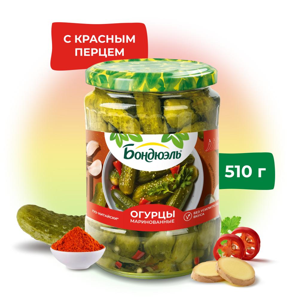 Бондюэль Огурцы маринованные по-китайски 500 мл