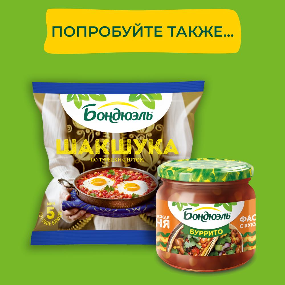 Бондюэль Шакшука 350 мл