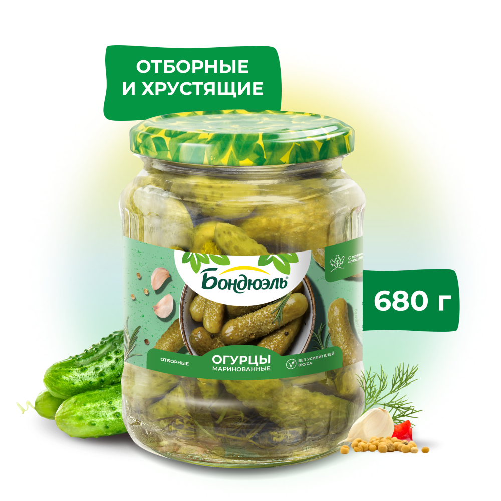 Огурцы маринованные Бондюэль, 680 г