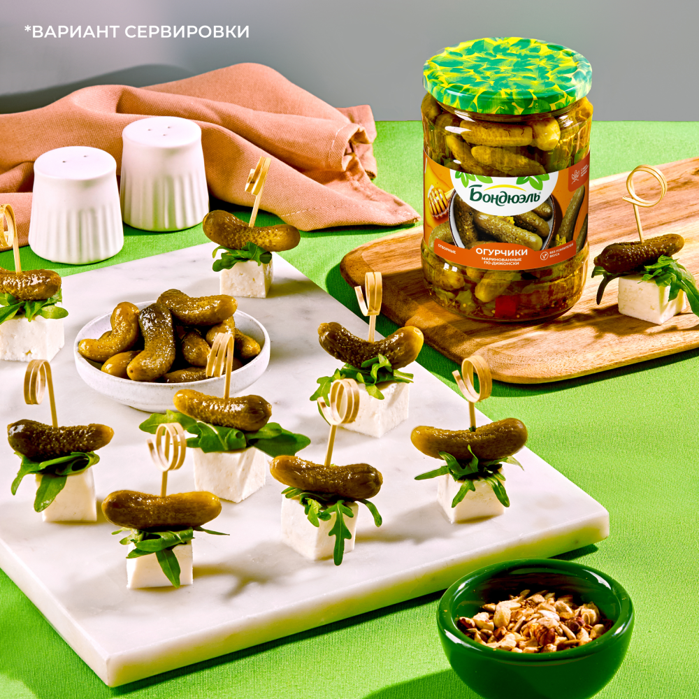 Огурцы маринованные Бондюэль, по-дижонски, 680 г