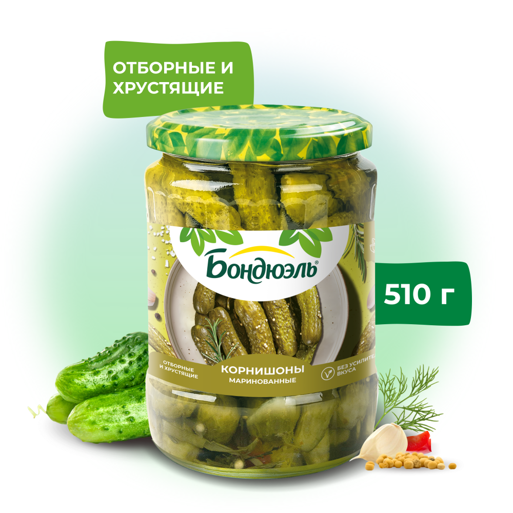Бондюэль Корнишоны маринованные 500 мл