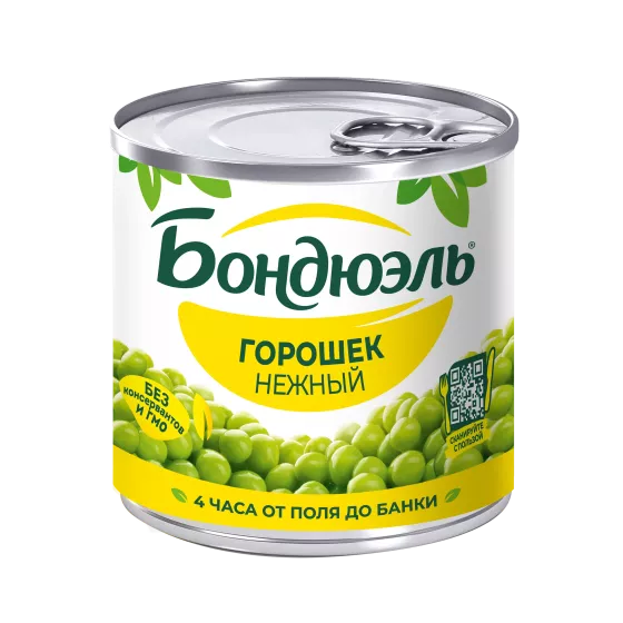 Ոլոռ Bonduelle պահածոյացված, նուրբ, 200 գ